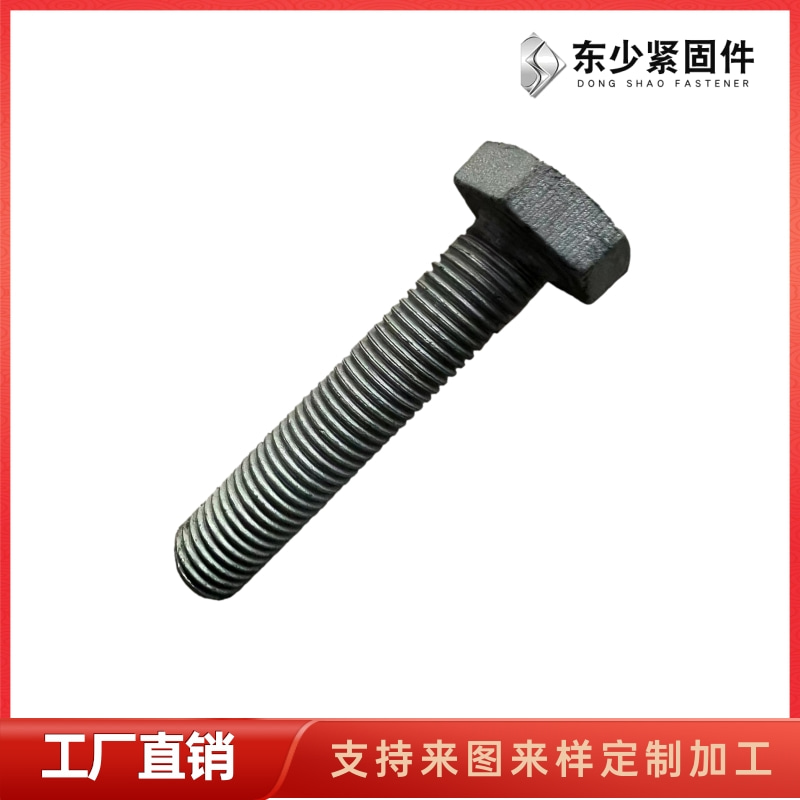 长沙市A325美制螺栓B7全螺纹螺柱 - 方案