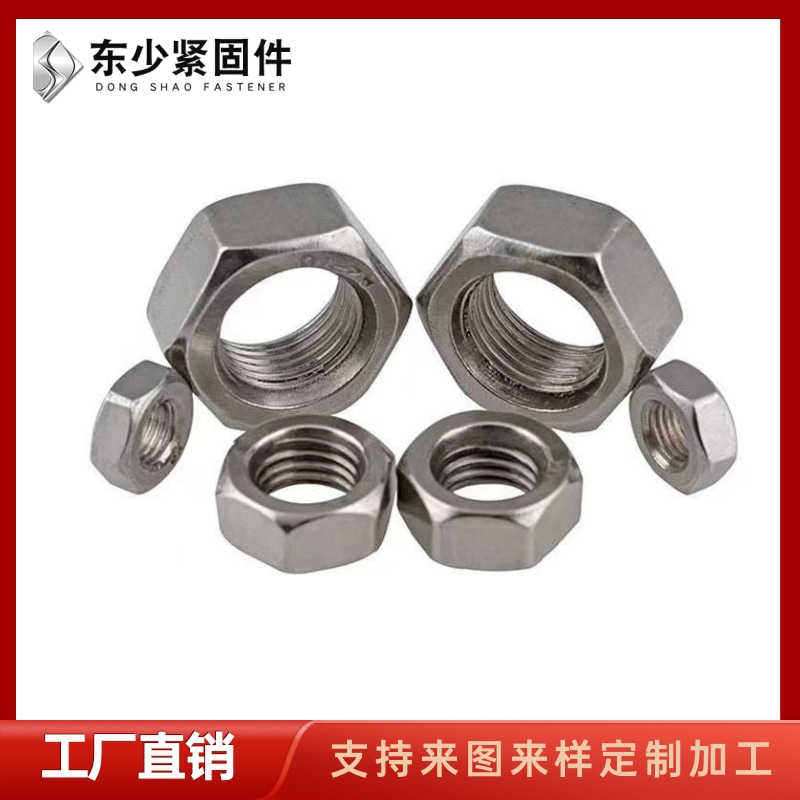 长沙市B7全螺纹螺柱钢结构大六角螺栓 - 价格
